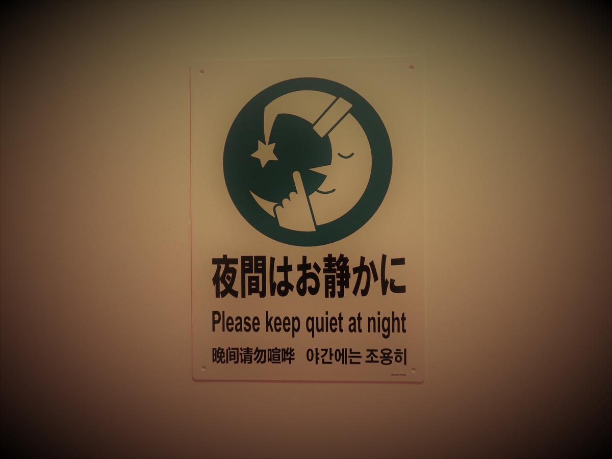 Hostel Sui Kioto Zewnętrze zdjęcie